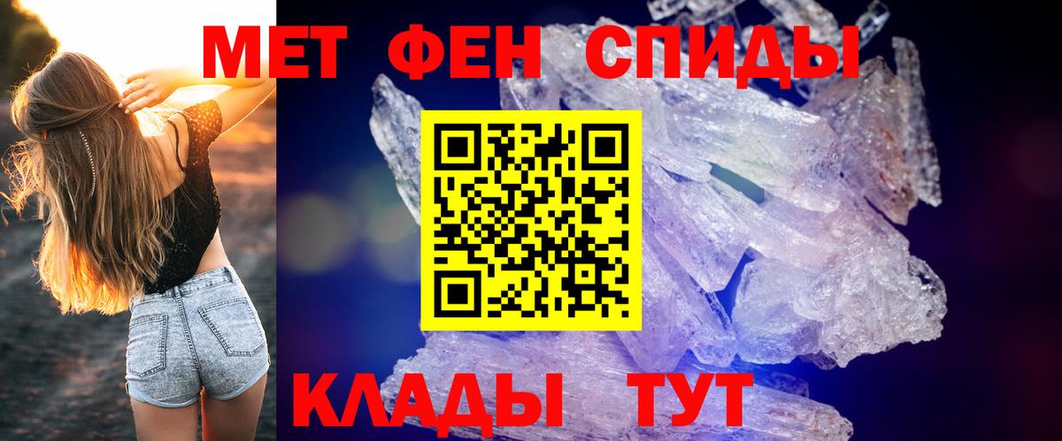 Amphetamine 98% Кумертау