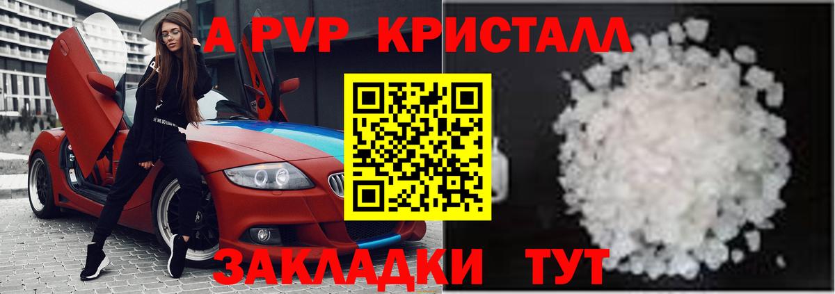 Кокаин Кумертау