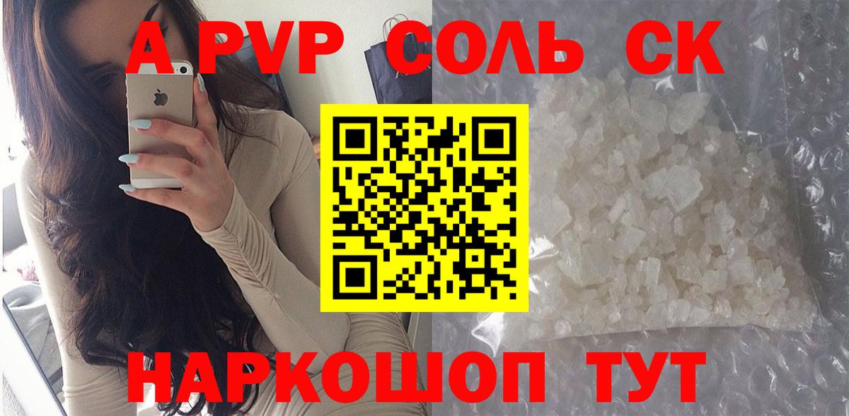 Кумертау  COCAIN  Вход с VPN  Меф кристаллы  ГАШ  Каннабис 