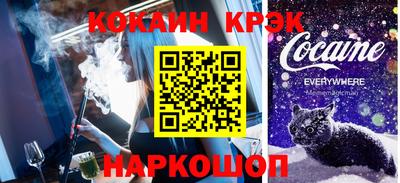 PSILOCYBIN Будённовск