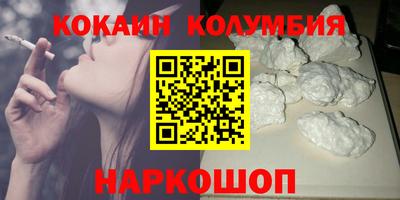 PSILOCYBIN Будённовск