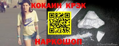кокс Бугуруслан