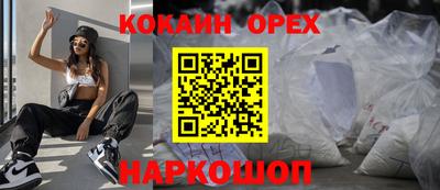 PSILOCYBIN Будённовск