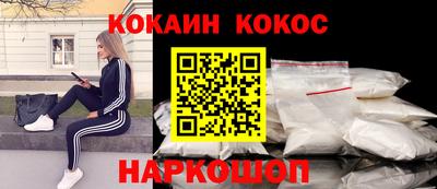 соль ск Бузулук
