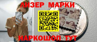 PSILOCYBIN Будённовск