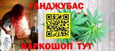 соль ск Бузулук
