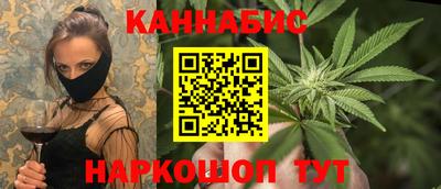 каннабис Чебоксары