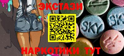 соль ск Бузулук