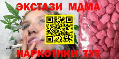 соль ск Бузулук