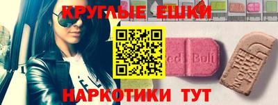 PSILOCYBIN Будённовск