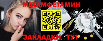 таблы Чебаркуль
