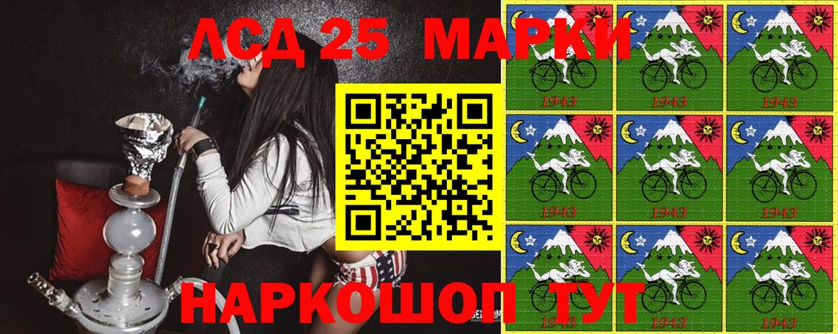 Марки NBOMe 1,5мг  Вход с VPN  Кумертау 
