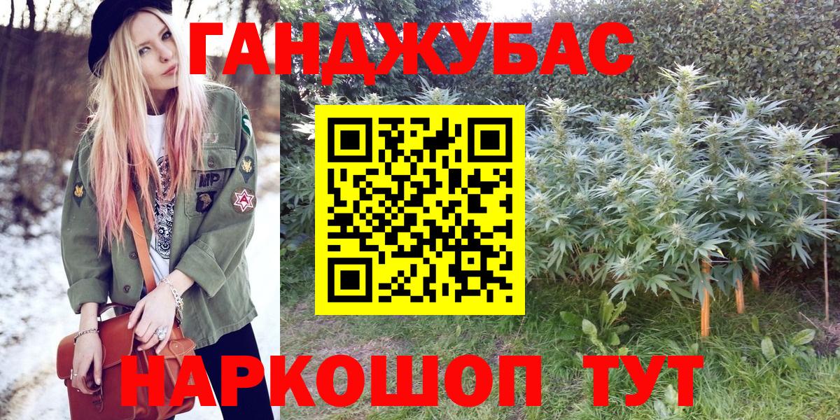 Марихуана конопля  Бошки марихуана марихуана  Вход с VPN  Кумертау 
